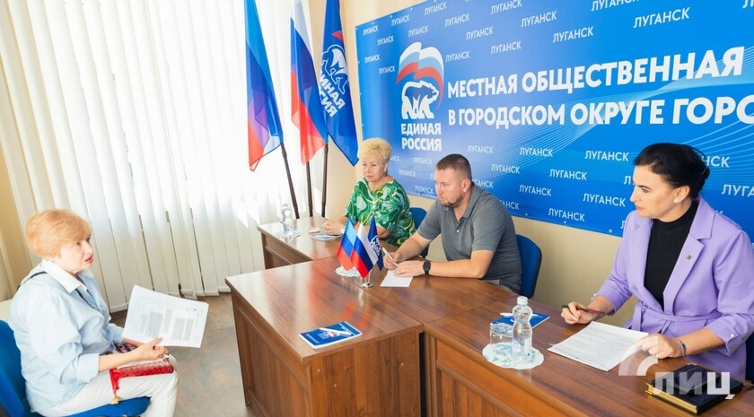 Фото: Луганский Информационный Центр/Чмирова Дарья