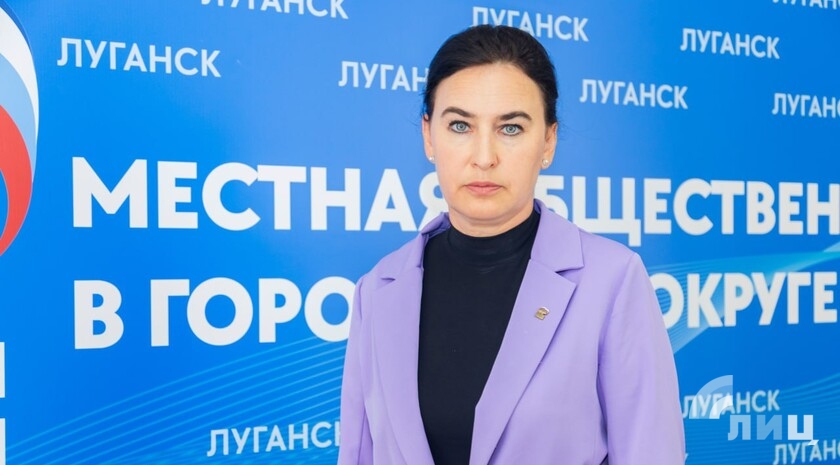 Фото: Луганский Информационный Центр/Чмирова Дарья