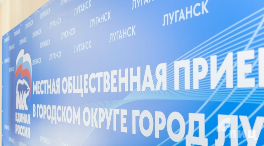 Фото: Луганский Информационный Центр/Чмирова Дарья