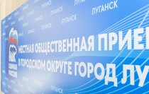 Фото: Луганский Информационный Центр/Чмирова Дарья