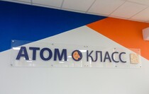 Фото: Луганский Информационный Центр