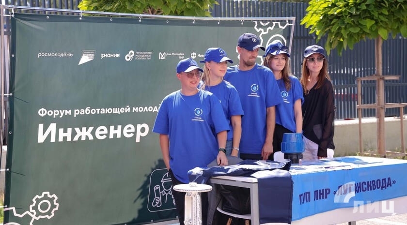 Фото: Луганский Информационный Центр/Анастасия Стеценко