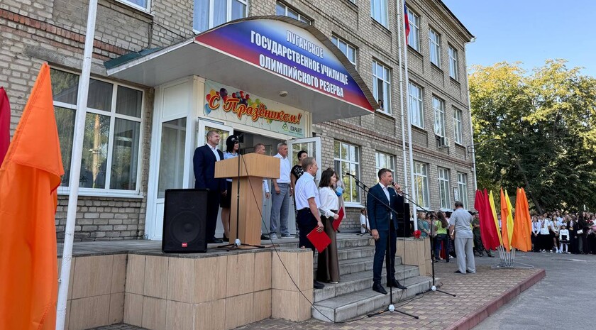 Фото: Луганский Информационный Центр