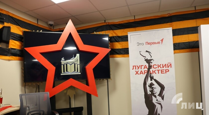 Фото: Луганский Информационный Центр/Анастасия Стеценко