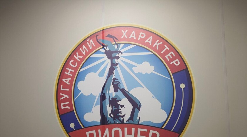 Фото: Луганский Информационный Центр