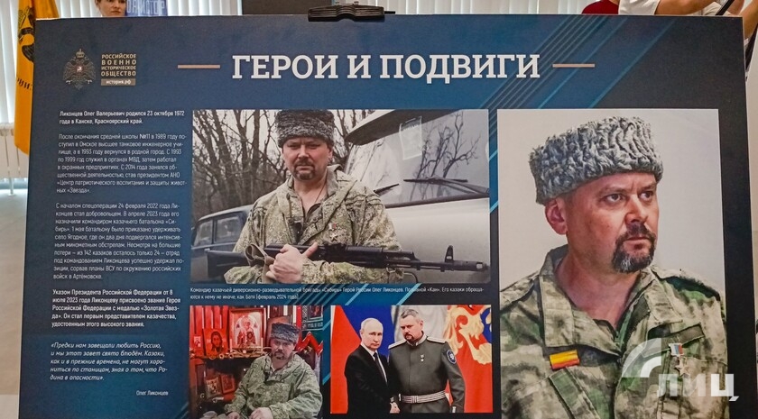 Фото: Луганский Информационный Центр