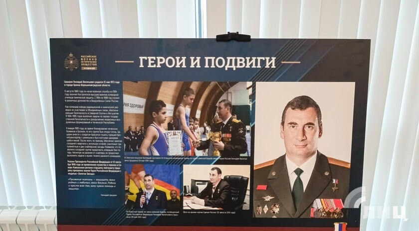 Фото: Луганский Информационный Центр