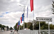 Фото: Луганский Информационный Центр/Анастасия Стеценко