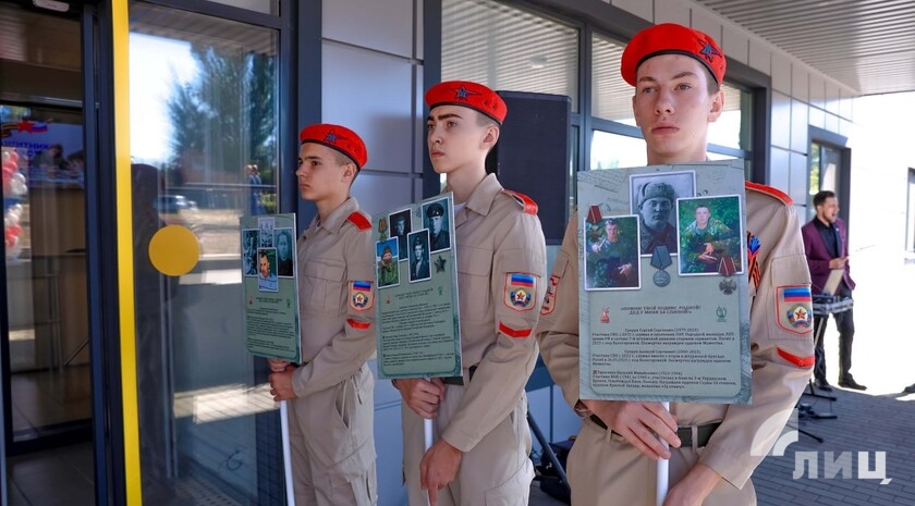 Фото: Луганский Информационный Центр/Анастасия Стеценко