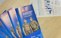 Фото: Луганский Информационный Центр/Анастасия Стеценко
