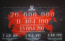 Фото: Луганский Информационный Центр