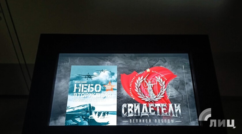 Фото: Луганский Информационный Центр