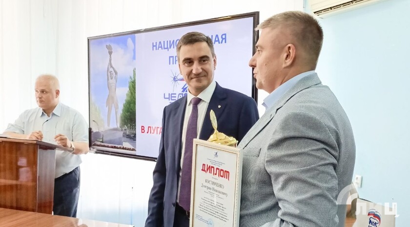 Фото: Луганский Информационный Центр 