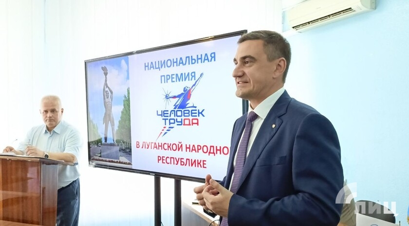 Фото: Луганский Информационный Центр 