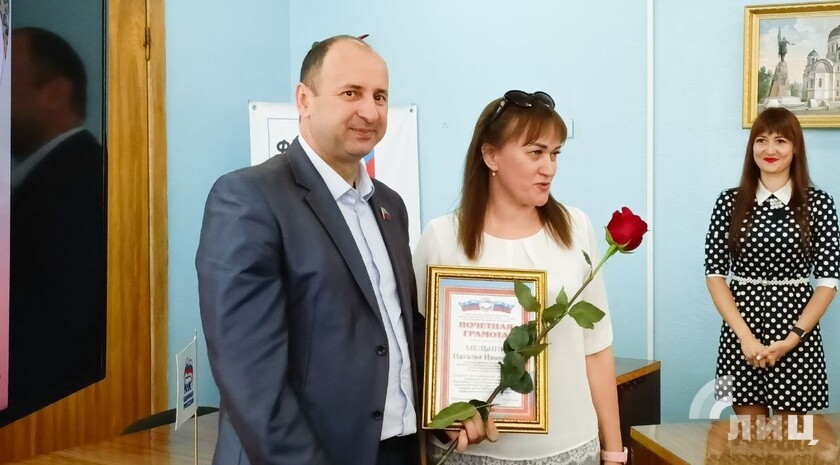 Фото: Луганский Информационный Центр 