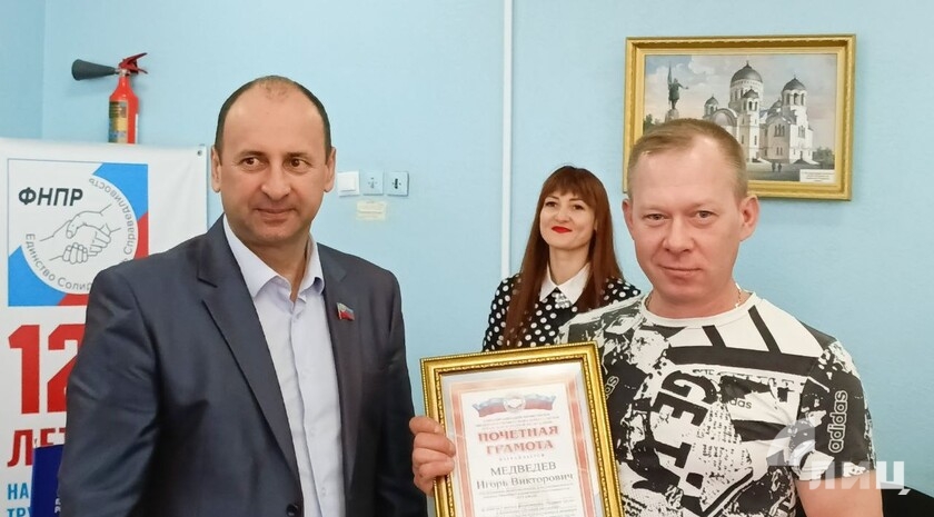 Фото: Луганский Информационный Центр 