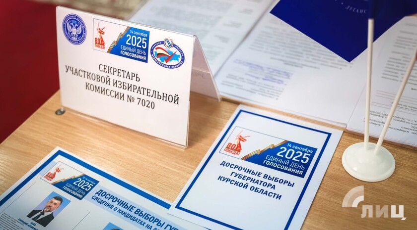 Фото: Луганский Информационный Центр/Анастасия Стеценко