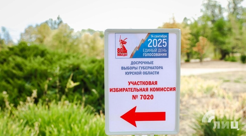 Фото: Луганский Информационный Центр/Анастасия Стеценко