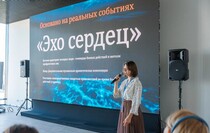 Фото: пресс-служба арт-кластера "Таврида" 