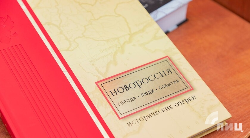 Фото: Луганский Информационный Центр/Дарья Чмирова