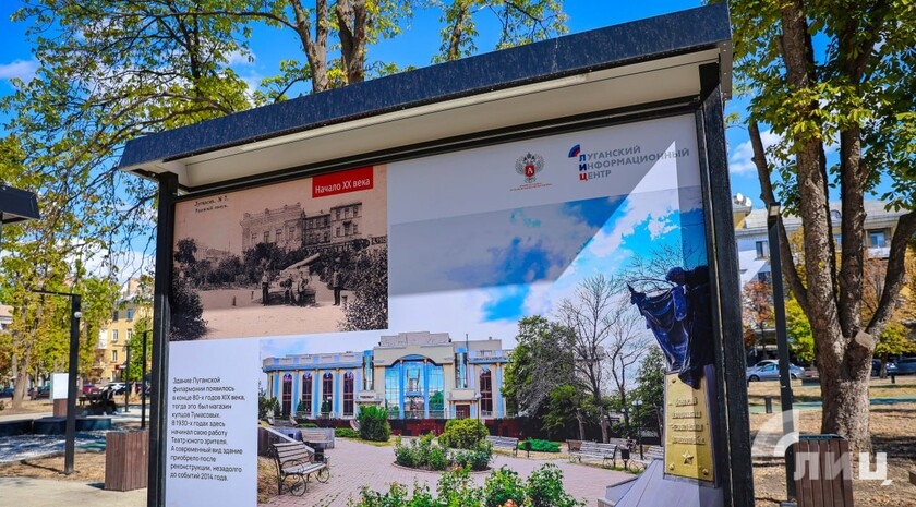 Фото: Луганский Информационный Центр/Анастасия Стеценко