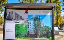 Фото: Луганский Информационный Центр/Анастасия Стеценко