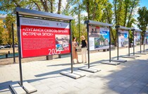 Фото: Луганский Информационный Центр/Анастасия Стеценко