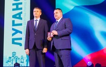Фото: Луганский Информационный Центр/Дарья Чмирова