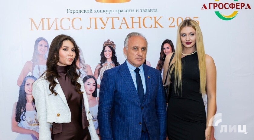 Фото: Луганский Информационный Центр/Дарья Чмирова