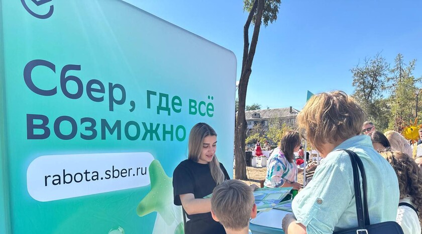 Фото: Пресс-служба Сбера