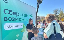 Фото: Пресс-служба Сбера