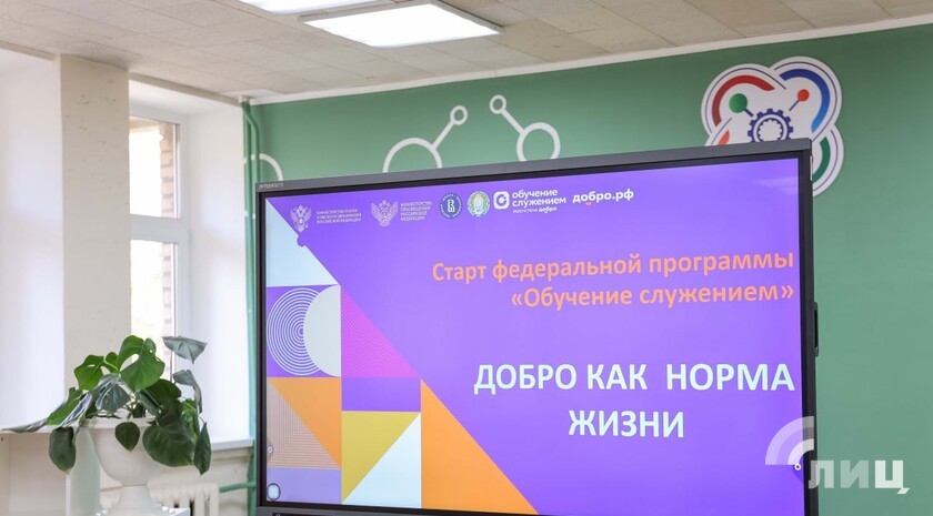 Фото: Луганский Информационный Центр/Анастасия Стеценко