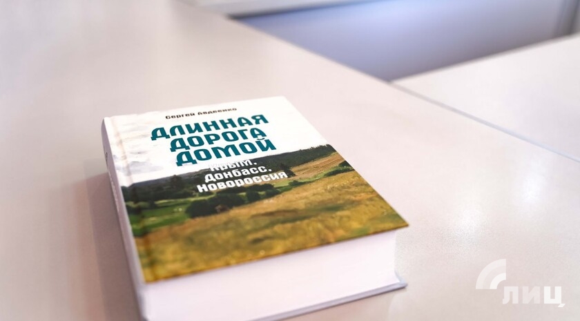 Фото: Луганский Информационный Центр/Анастасия Стеценко