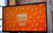 Фото: Луганский Информационный Центр