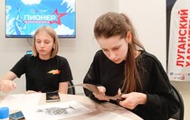 Фото: Луганский Информационный Центр