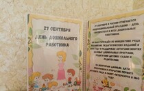 Фото: Луганский Информационный Центр
