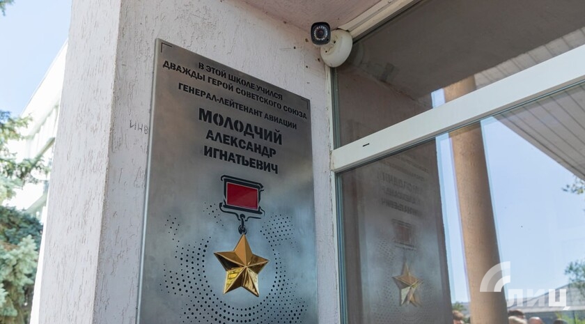 Фото: Луганский Информационный Центр/Дарья Чмирова