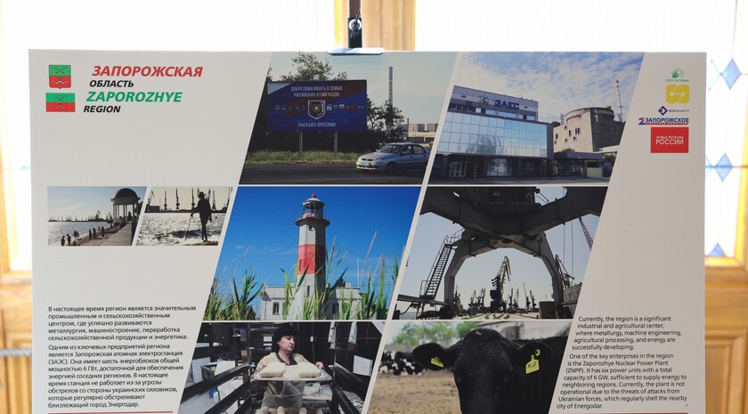 Фото: Пресс-служба МИД РФ