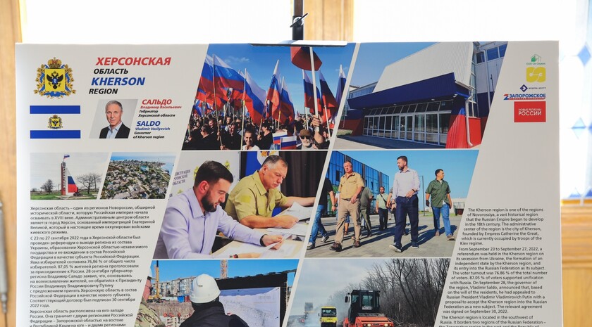 Фото: Пресс-служба МИД РФ