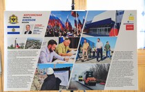 Фото: Пресс-служба МИД РФ