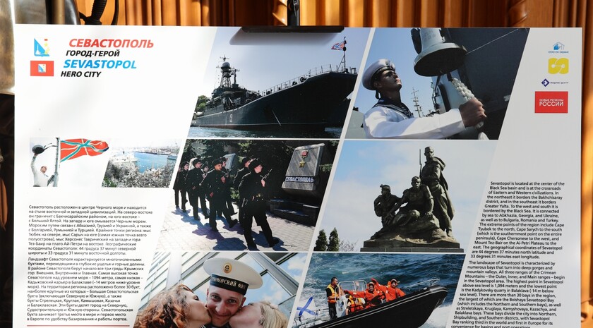 Фото: Пресс-служба МИД РФ