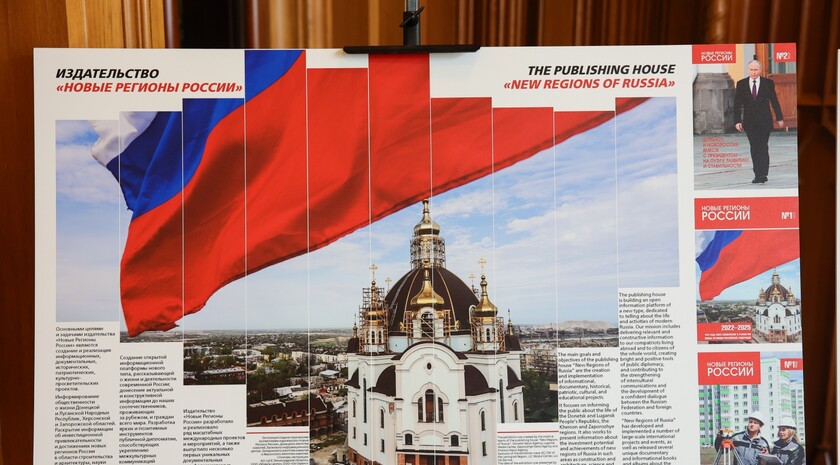 Фото: Пресс-служба МИД РФ