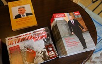 Фото: Пресс-служба МИД РФ