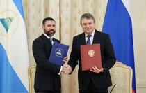 Фото: Пресс-служба МИД РФ