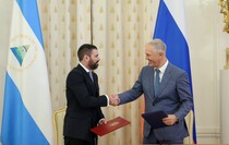 Фото: Пресс-служба МИД РФ