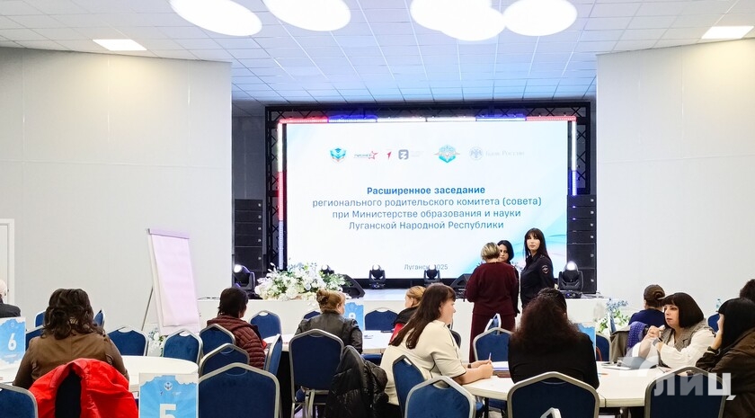 Фото: Луганский Информационный Центр