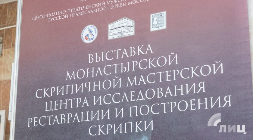 Фото: Луганский Информационный Центр/Дарья Чмирова