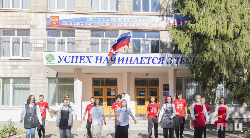 Фото: Луганский Информационный Центр