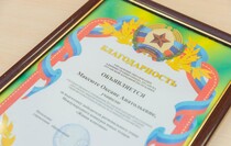 Фото: Луганский Информационный Центр/Дарья Чмирова