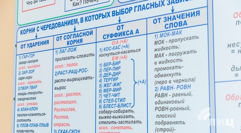 Фото: Луганский Информационный Центр/Дарья Чмирова